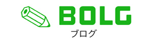 カタイ不動産のブログ