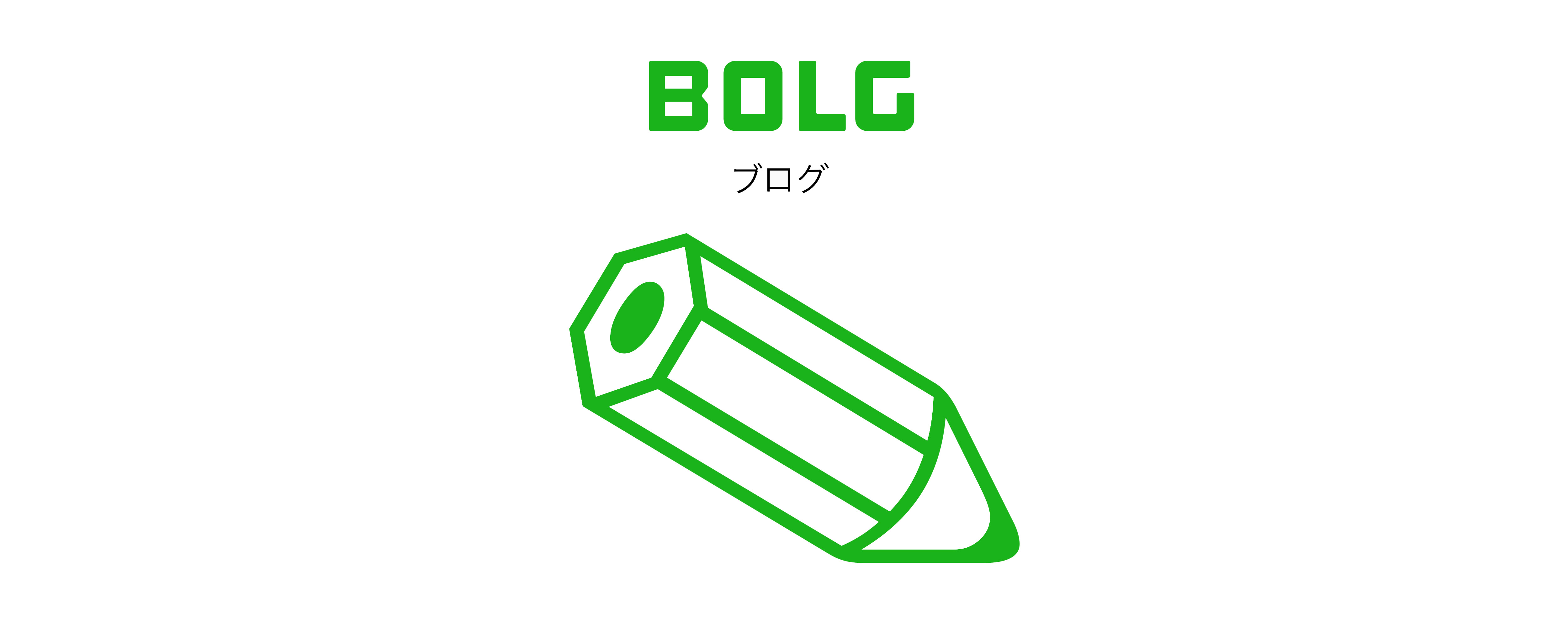 カタイ不動産のブログ