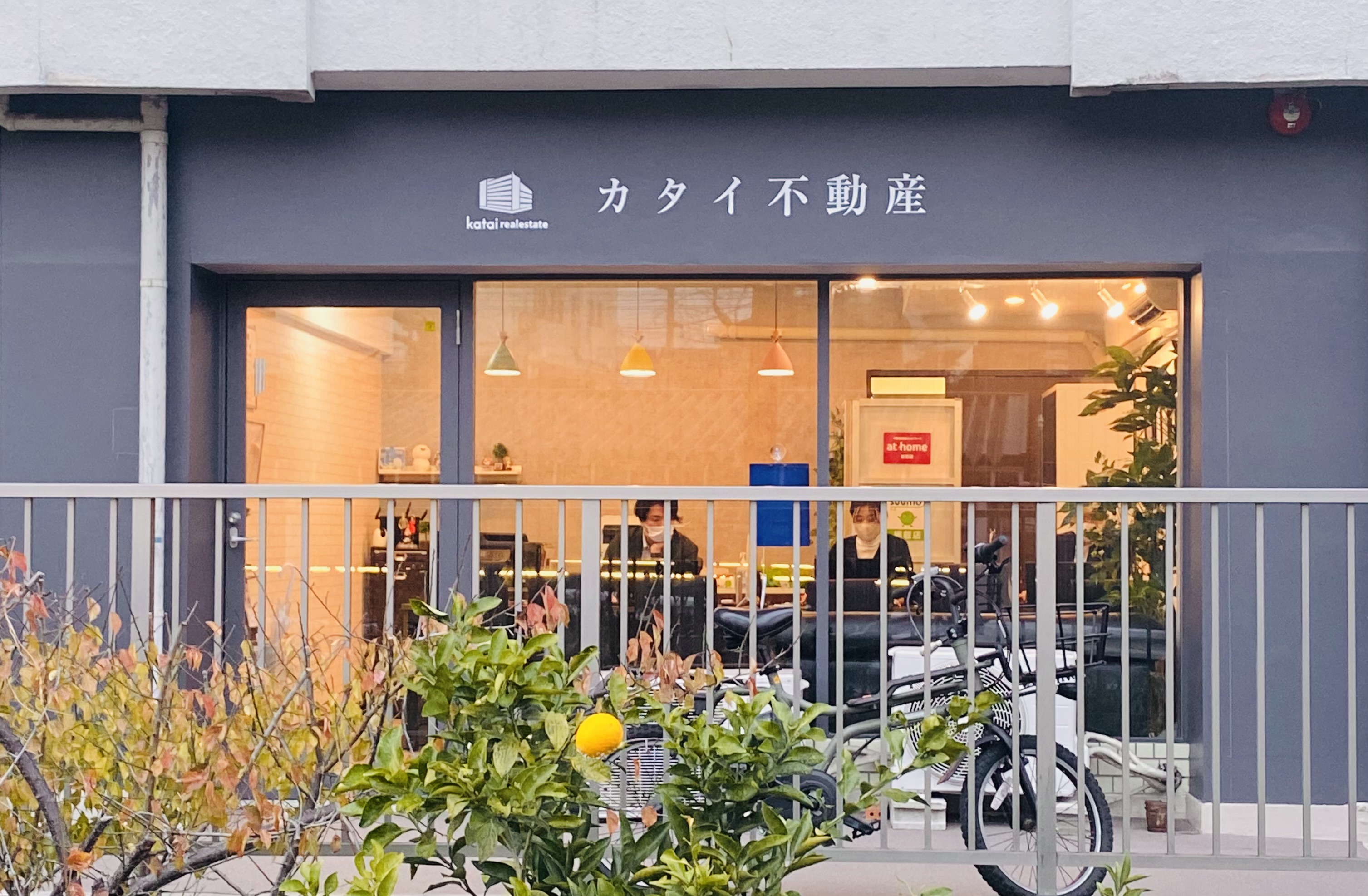 カタイ不動産百合ヶ丘店の外観写真